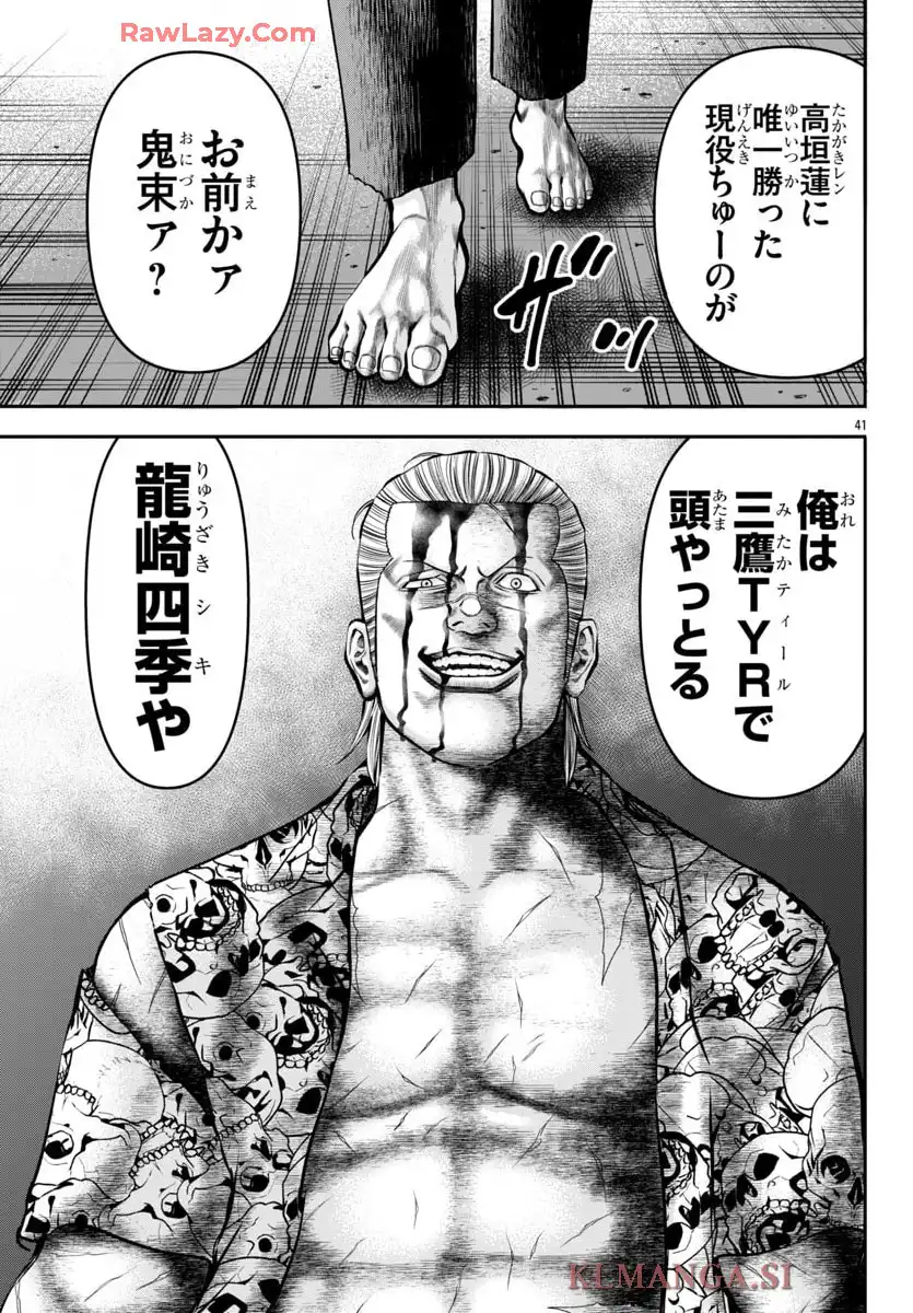 P42