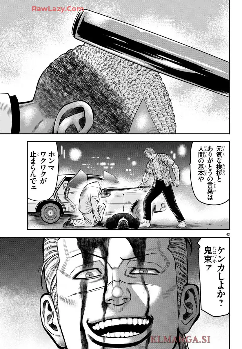 P44
