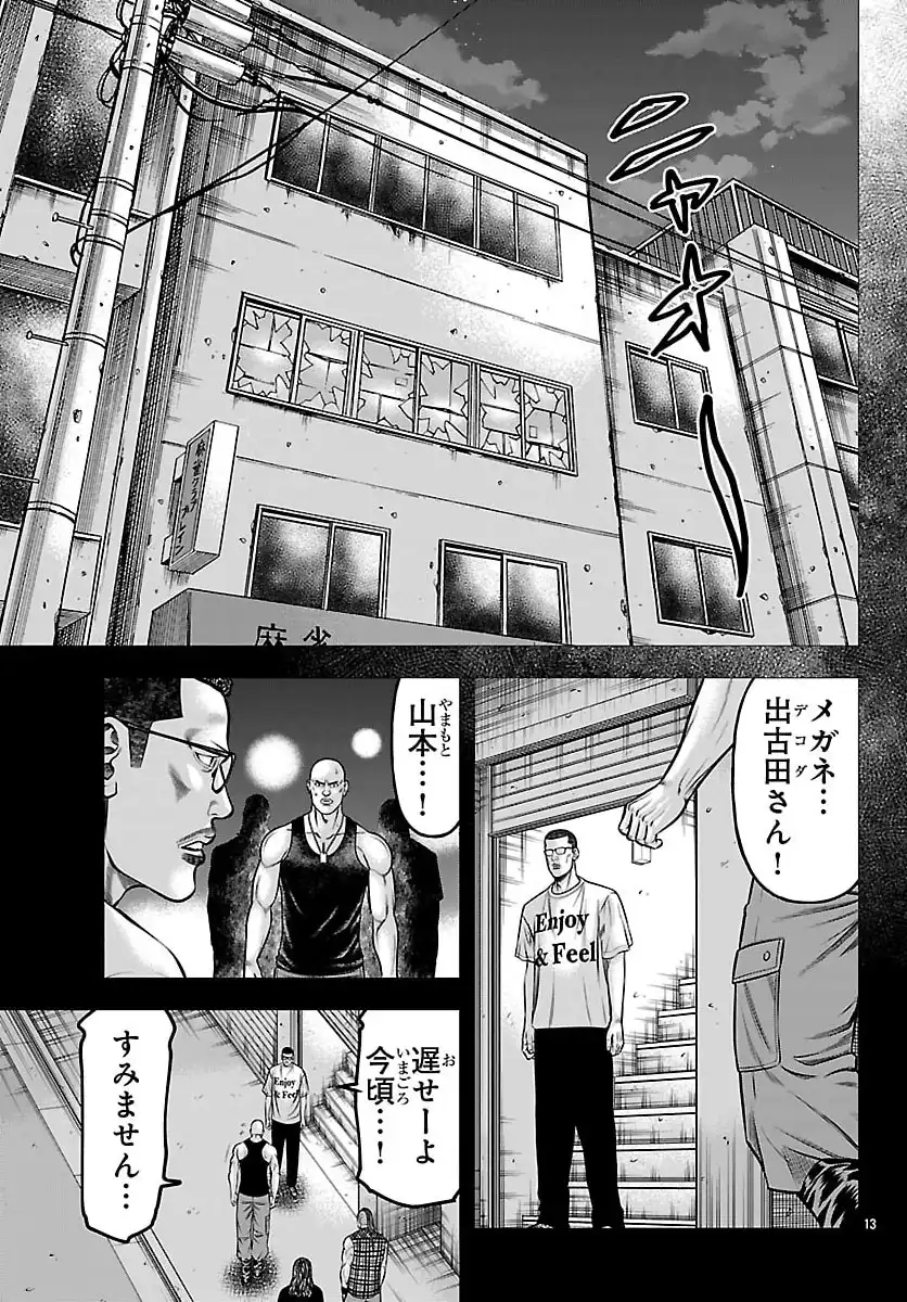 P13
