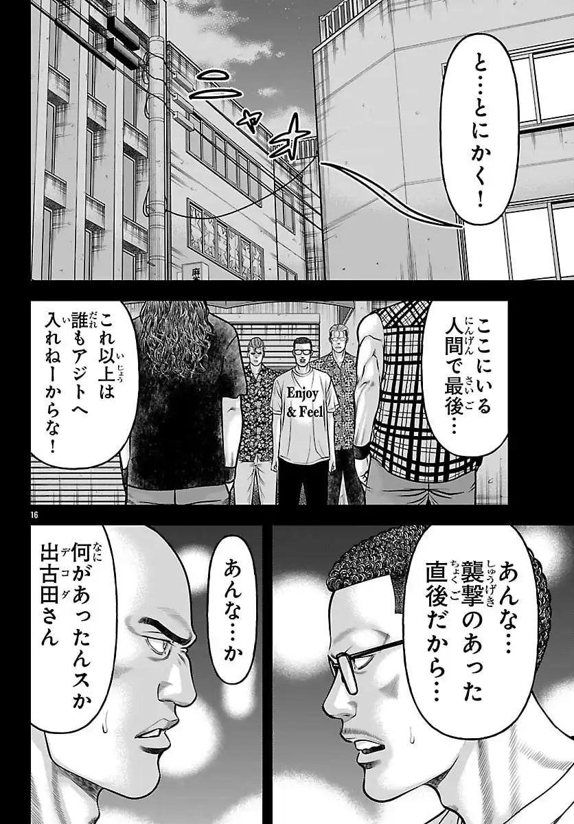 P16