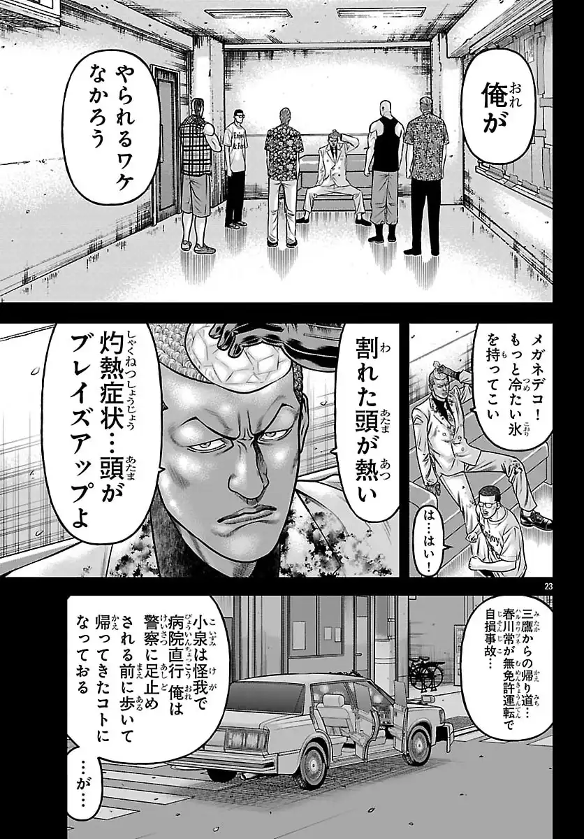 P23