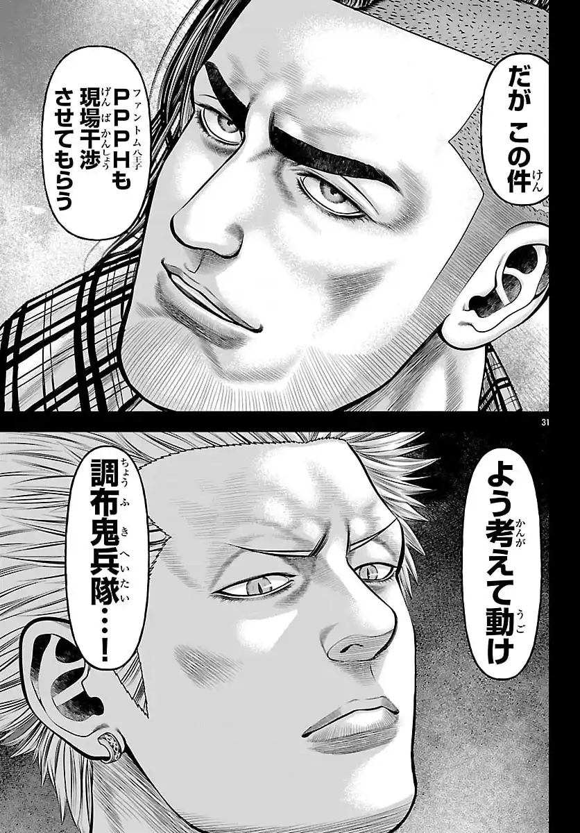 P31
