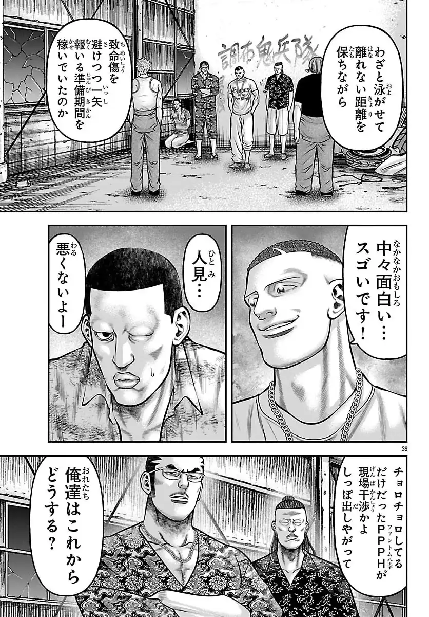 P39