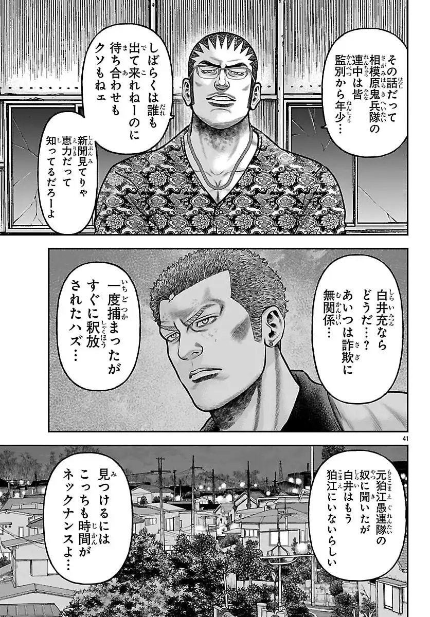 P41