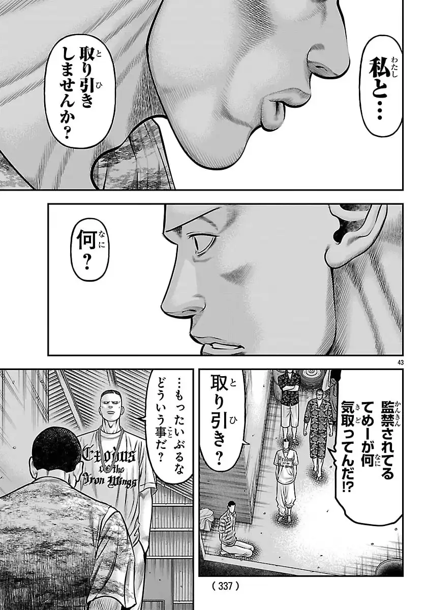 P43