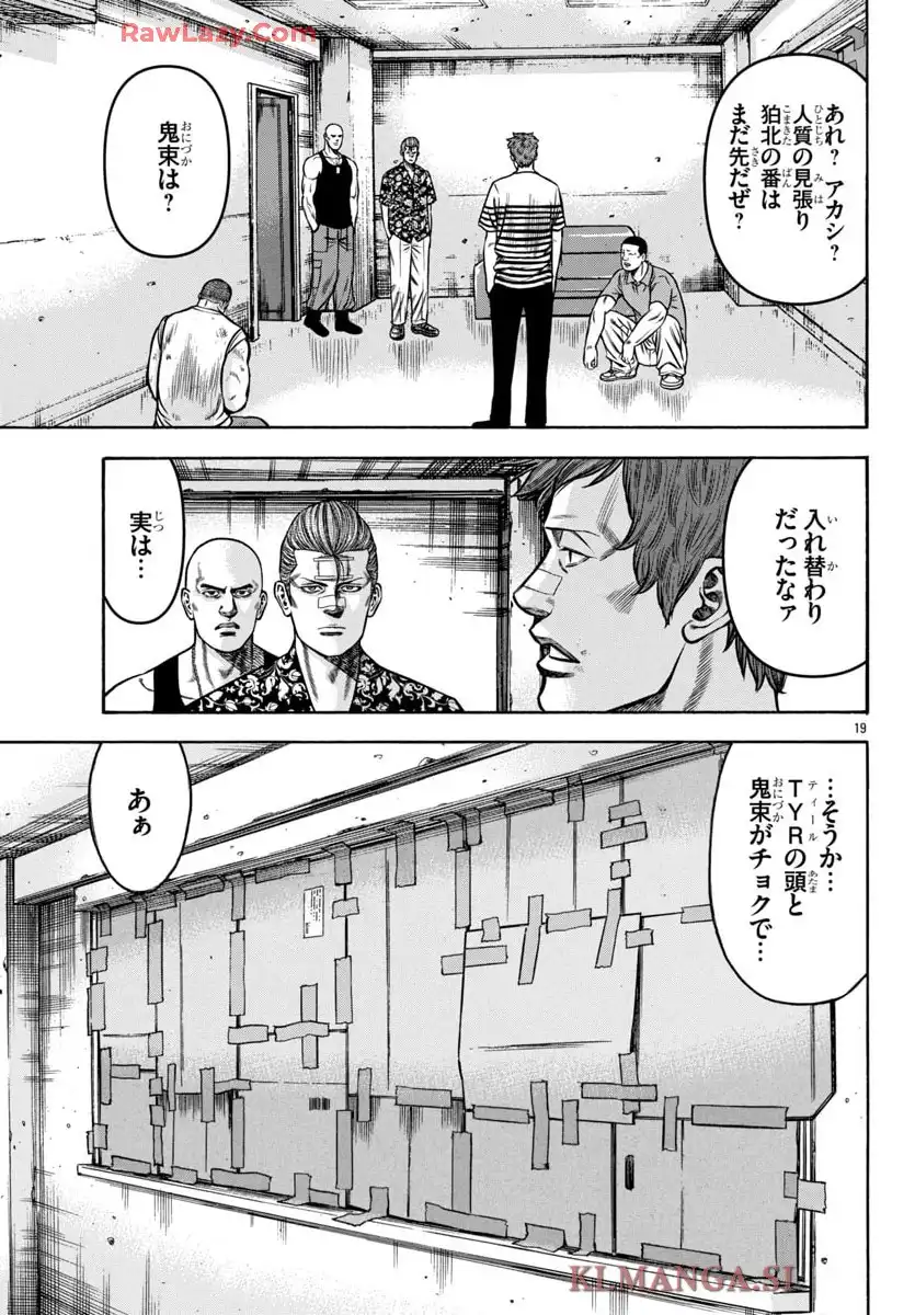 P19