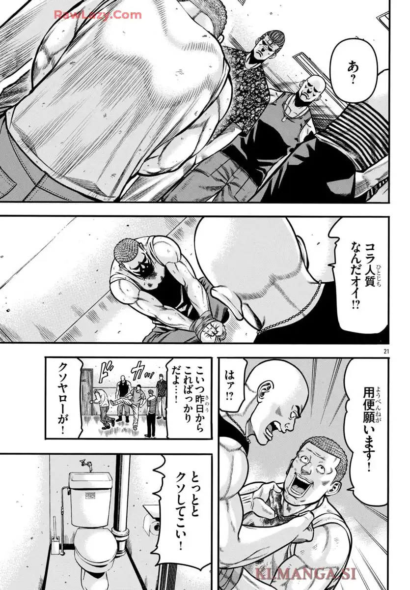 P21