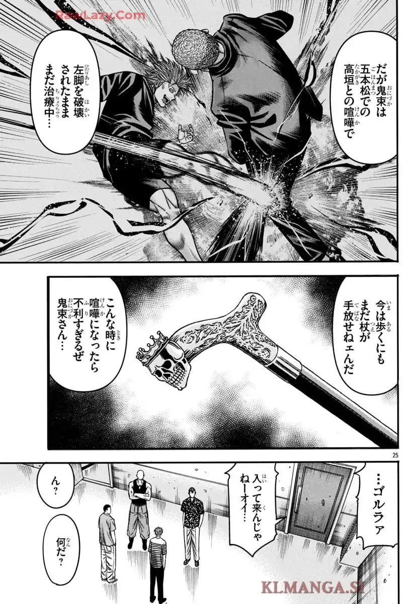 P25