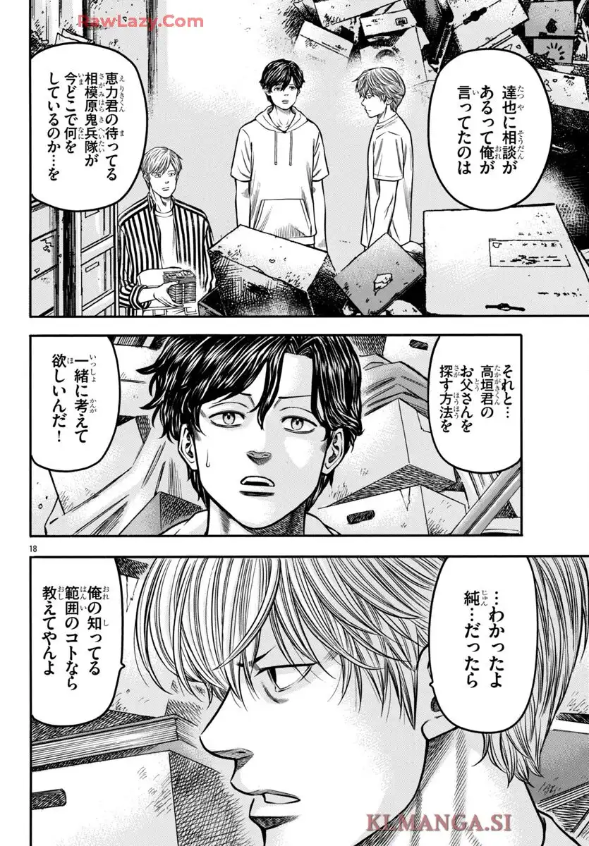 P18