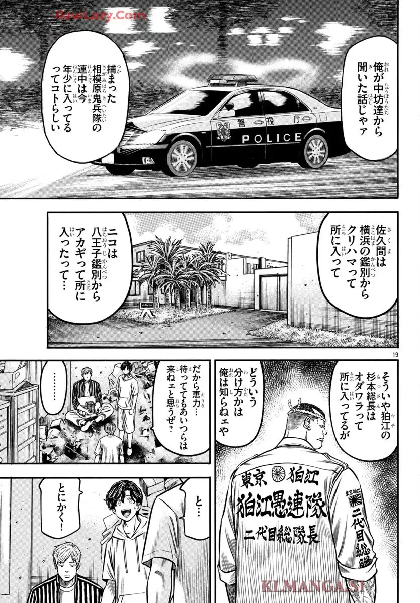 P19