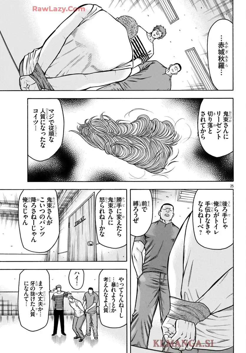 P25
