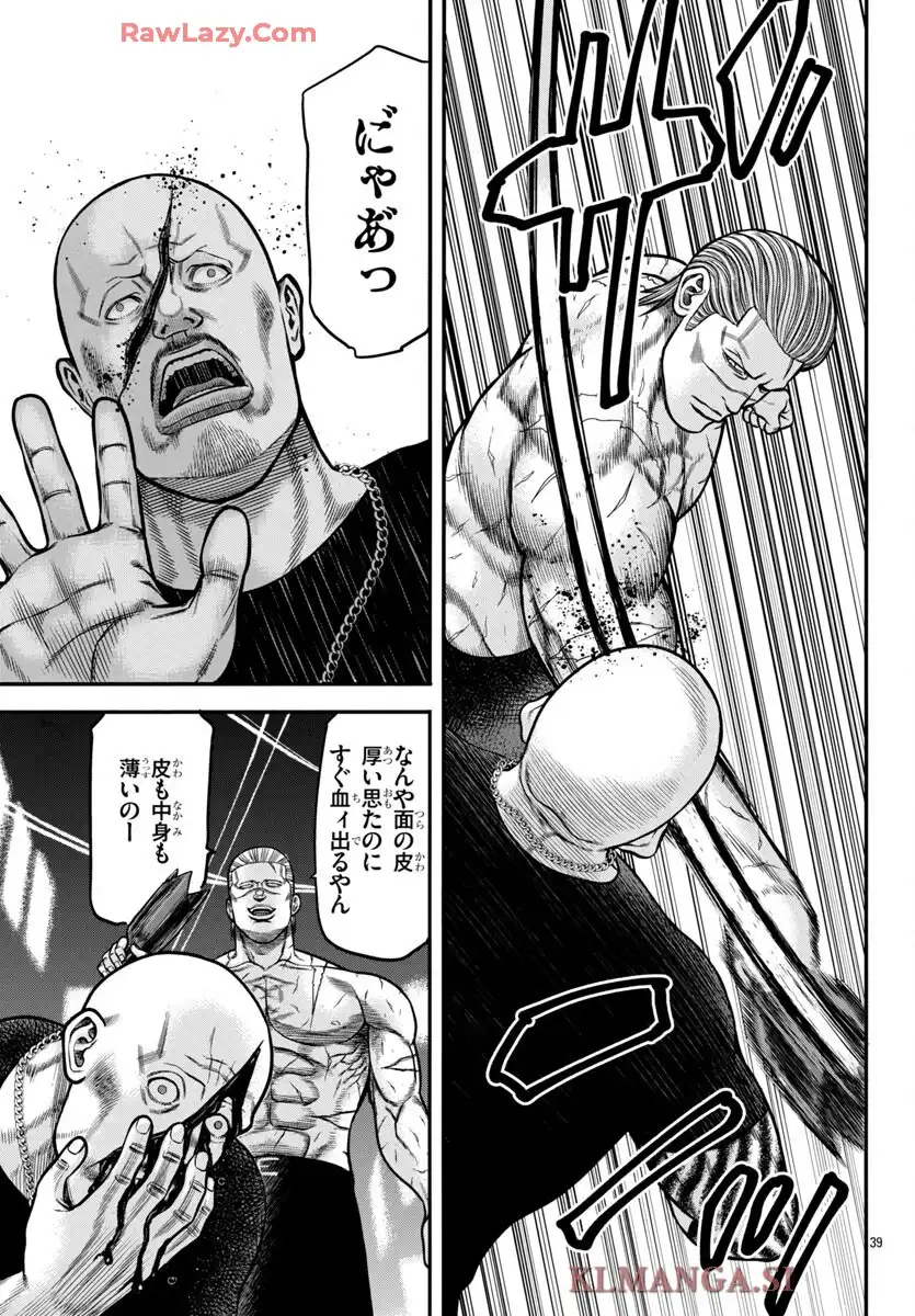 P39