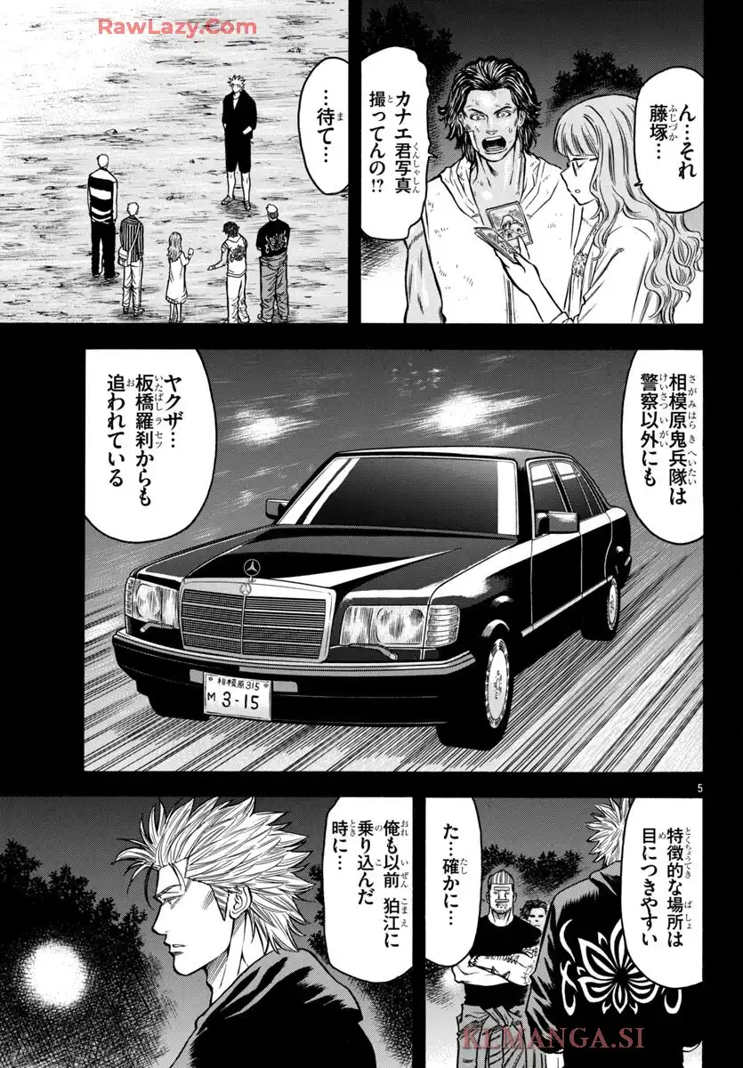 P5