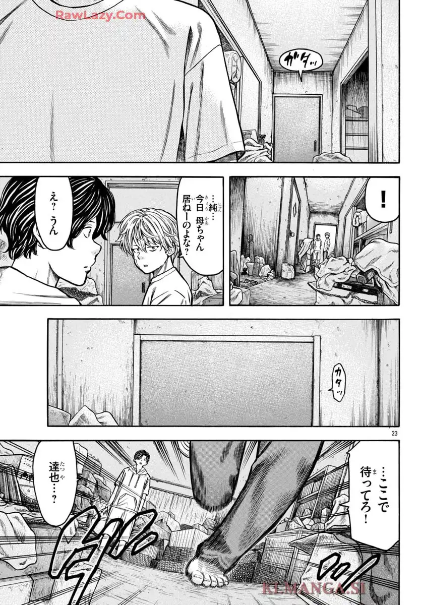 P23