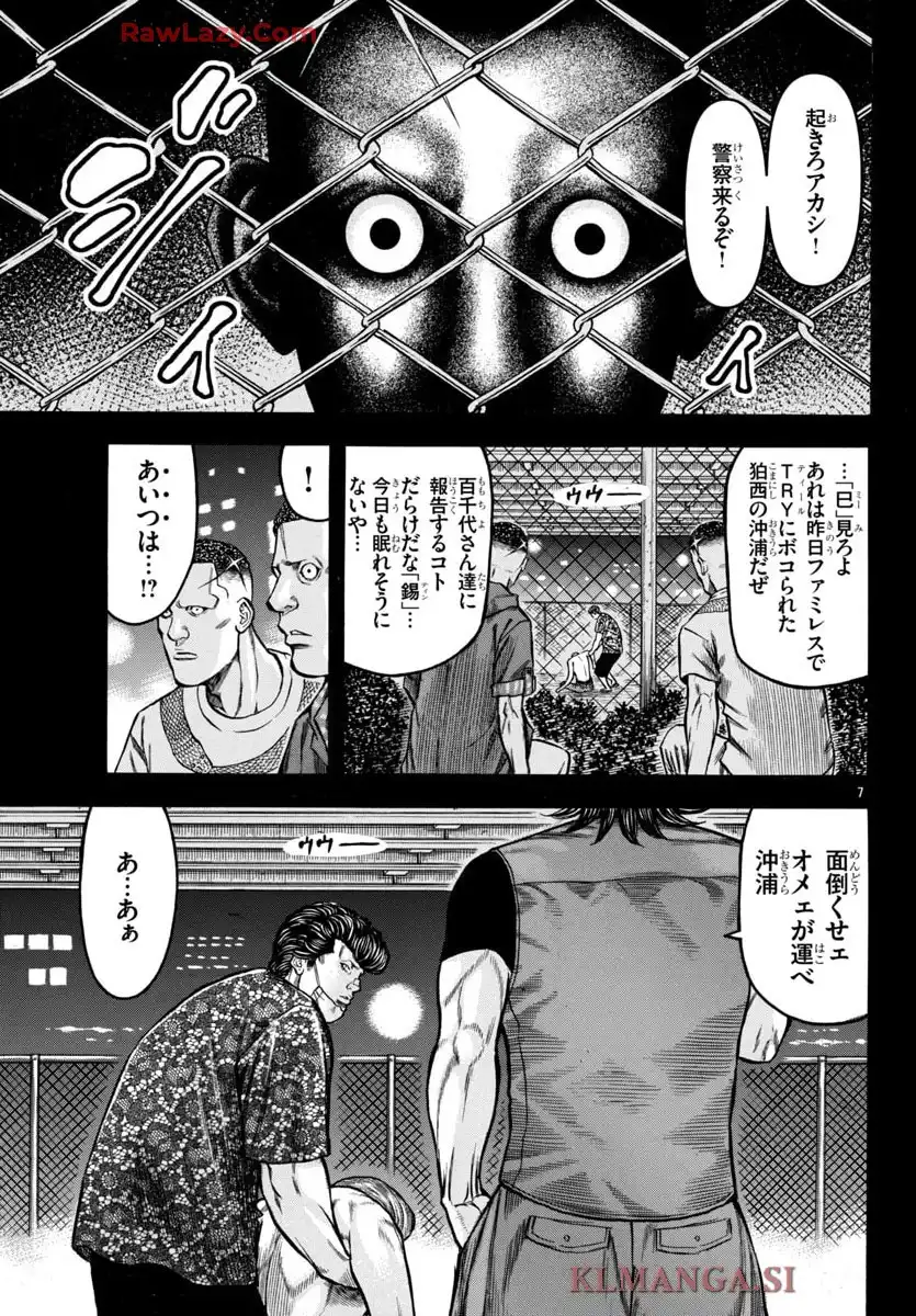P7