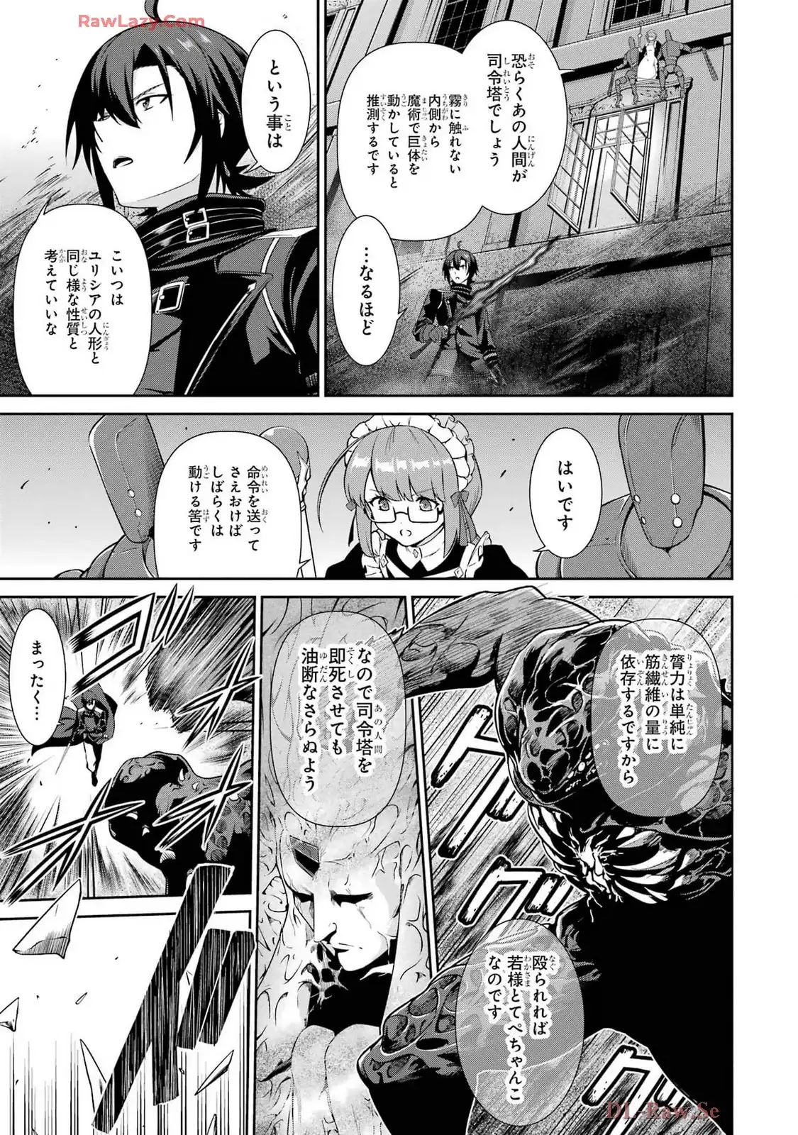 P25
