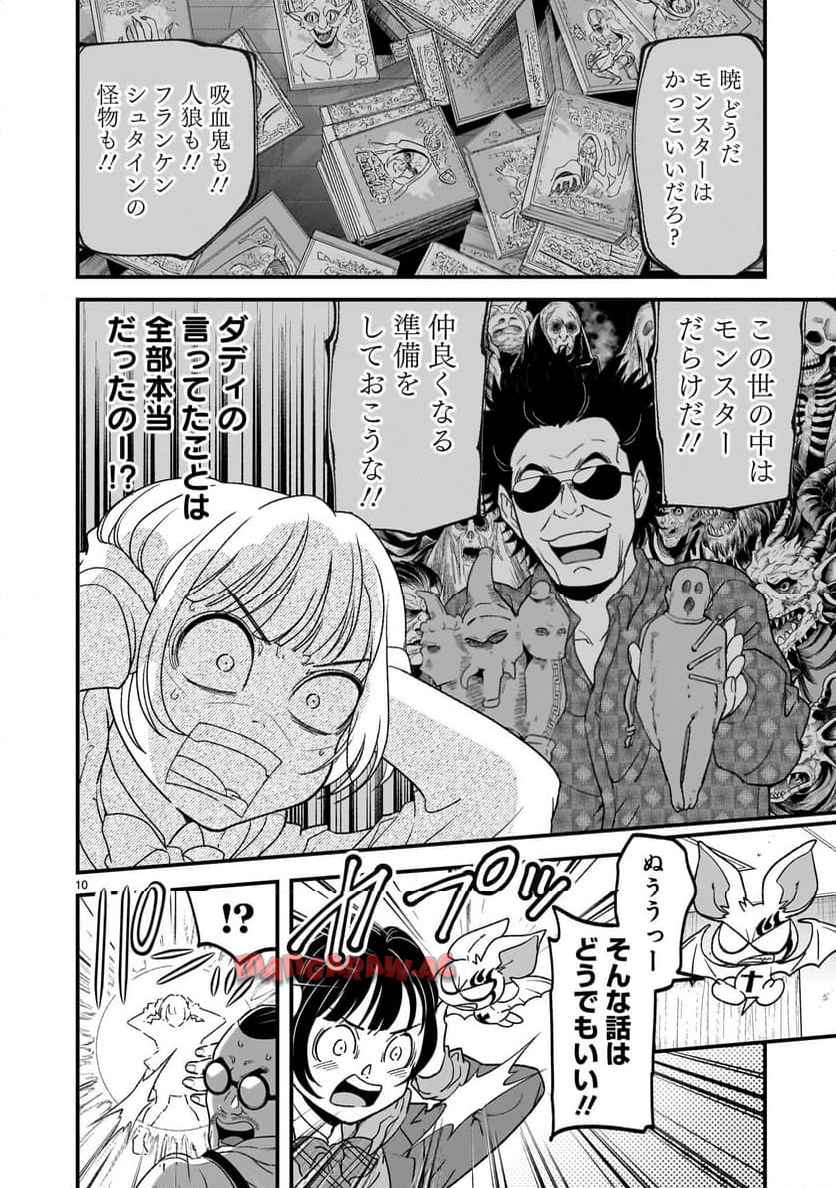P10