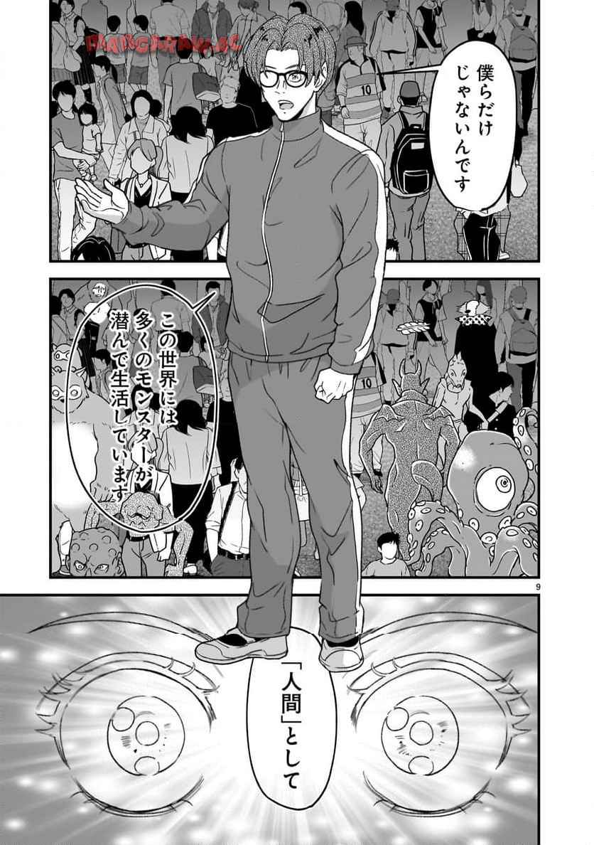 P9