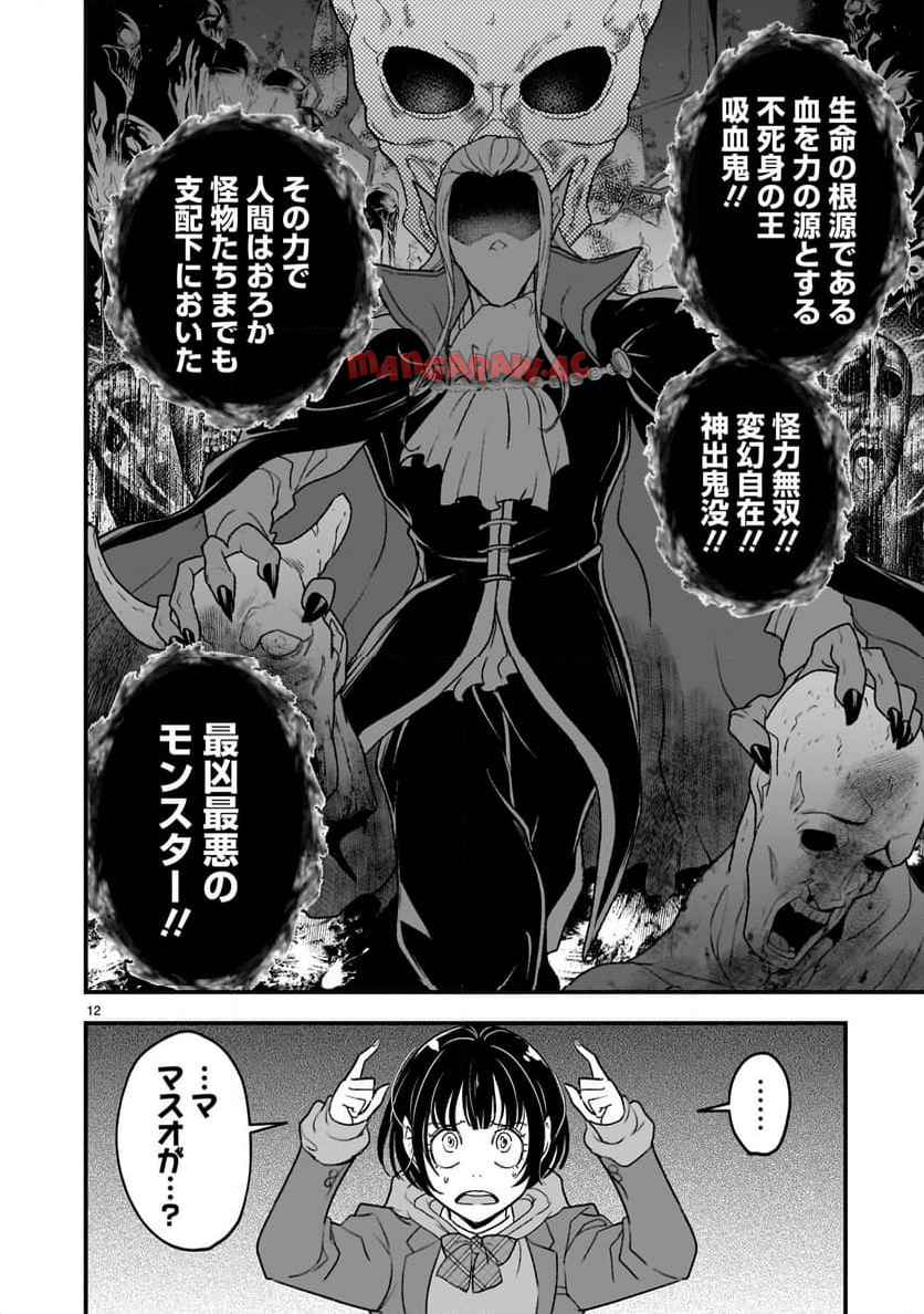 P12