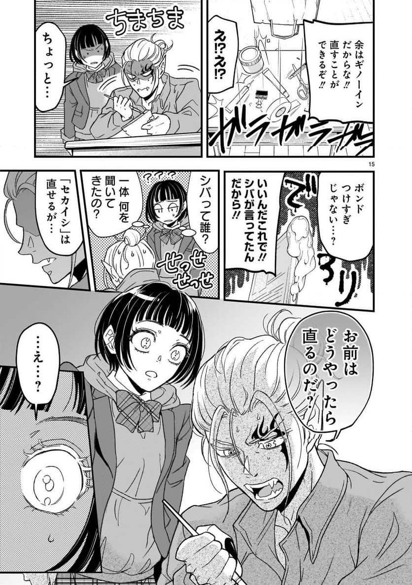 P15