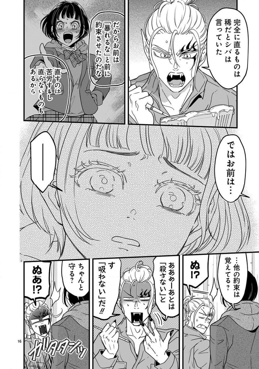 P16