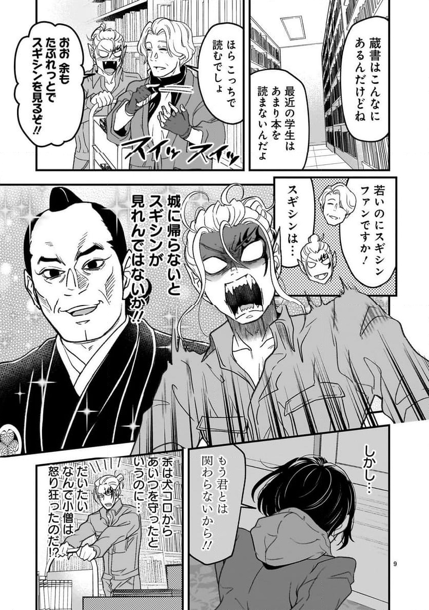 P9