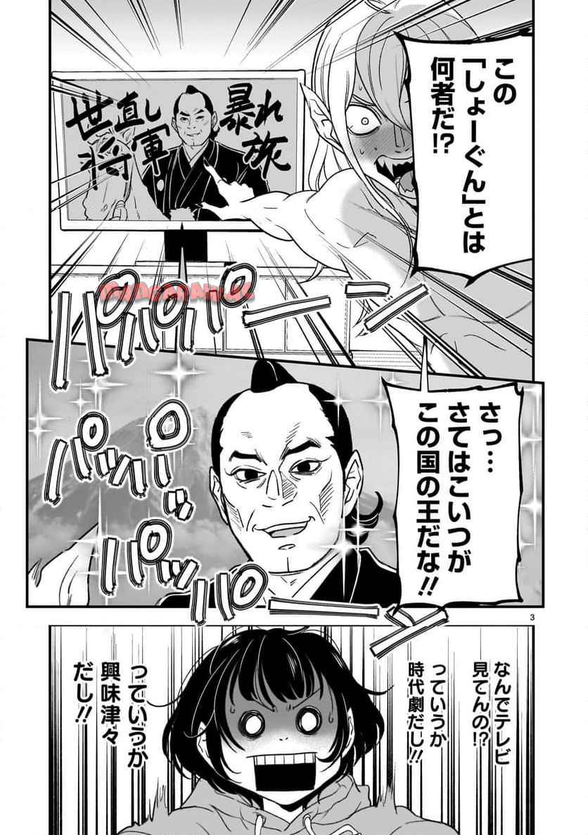 P3