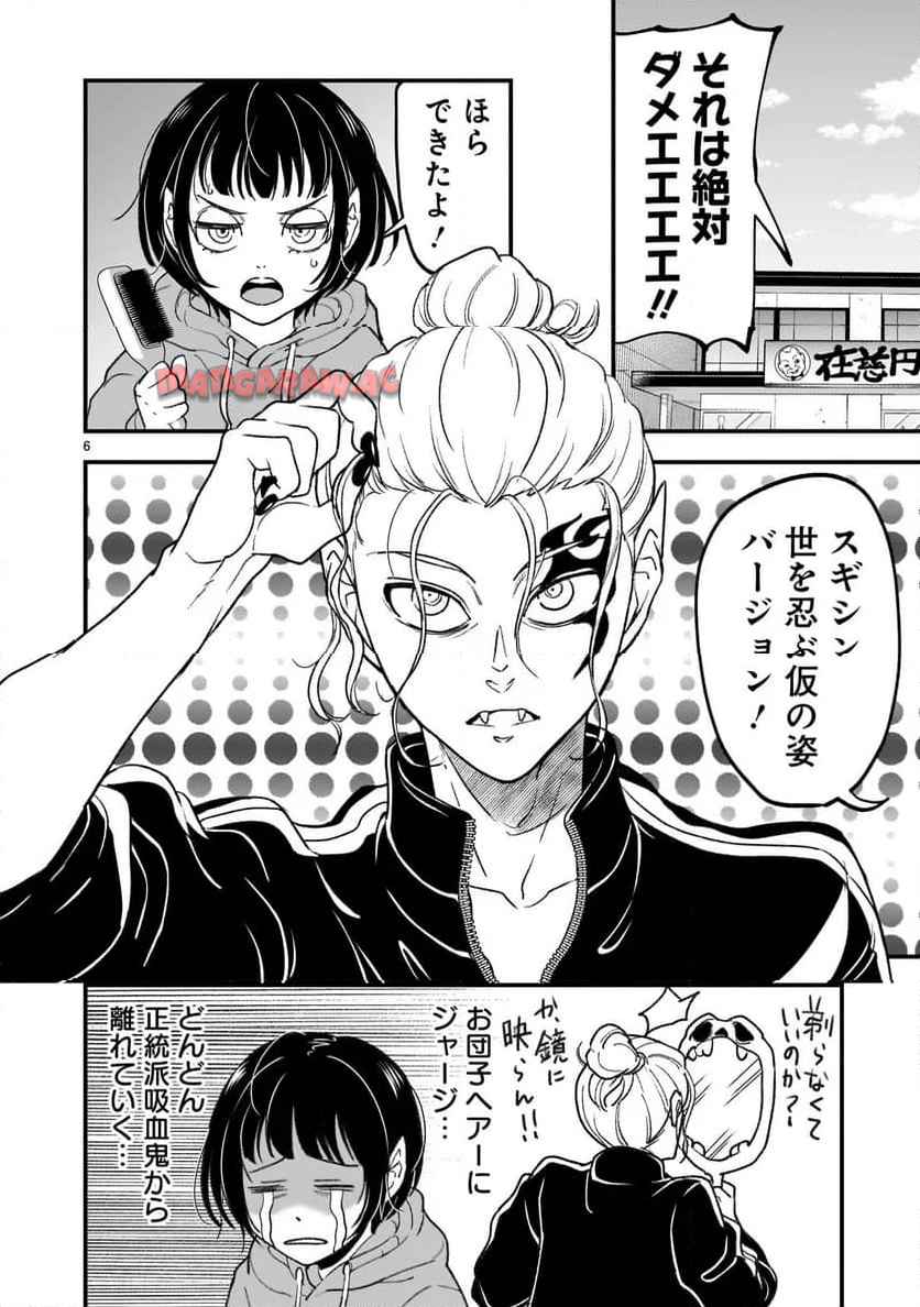 P6
