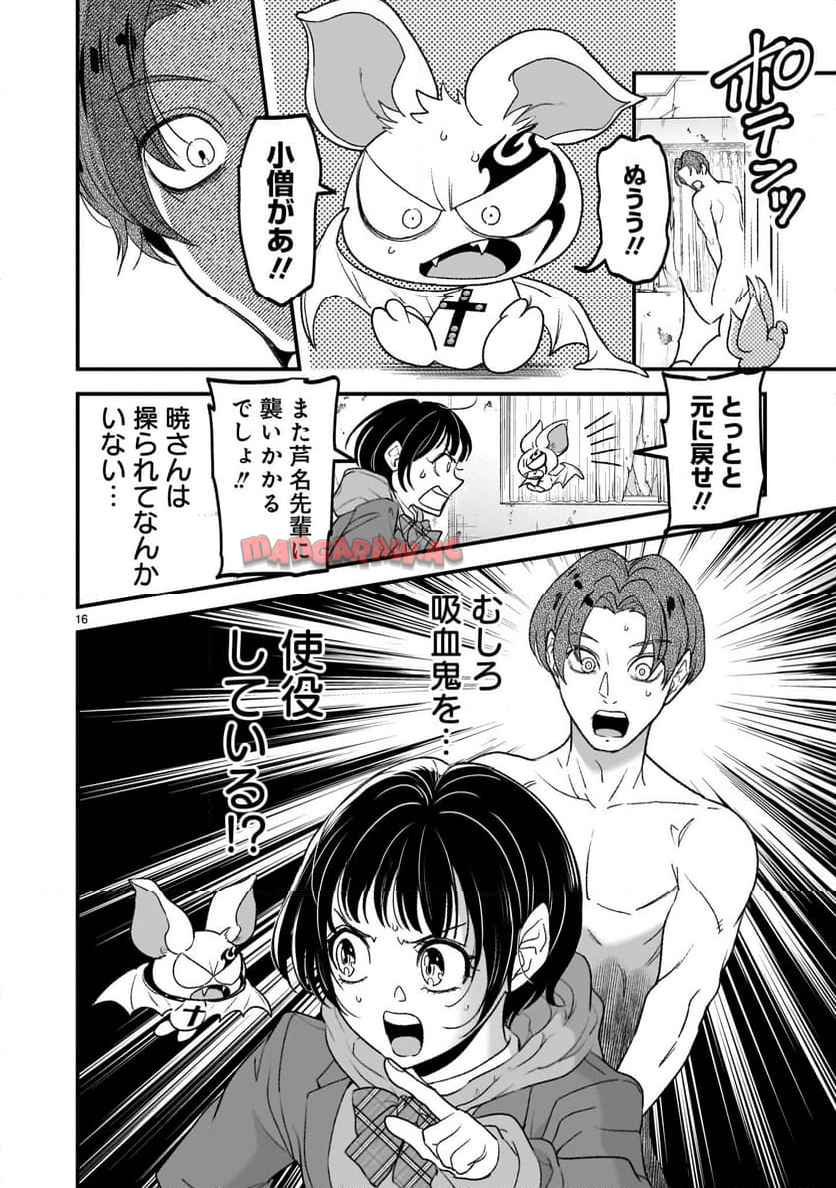 P16