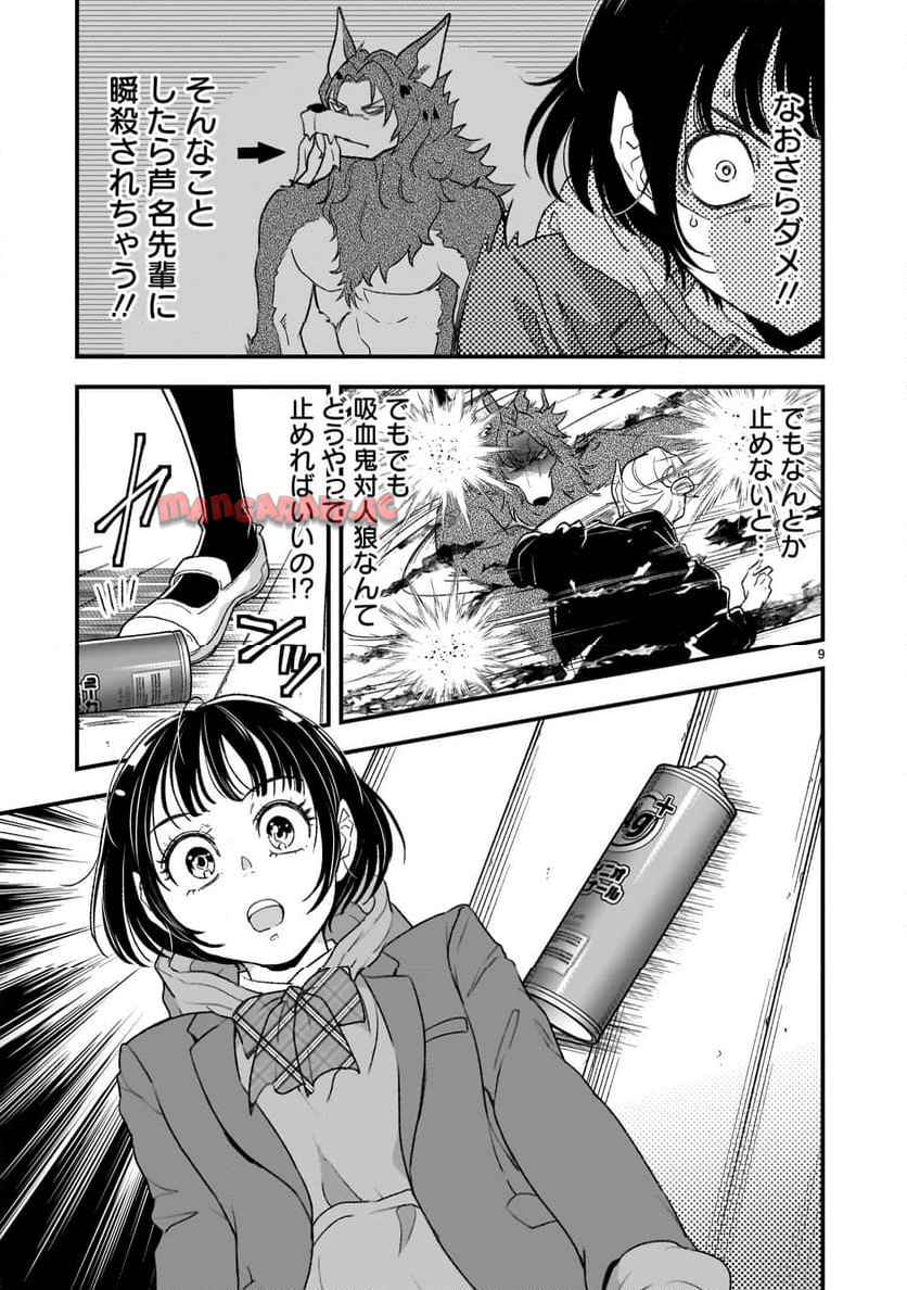 P9