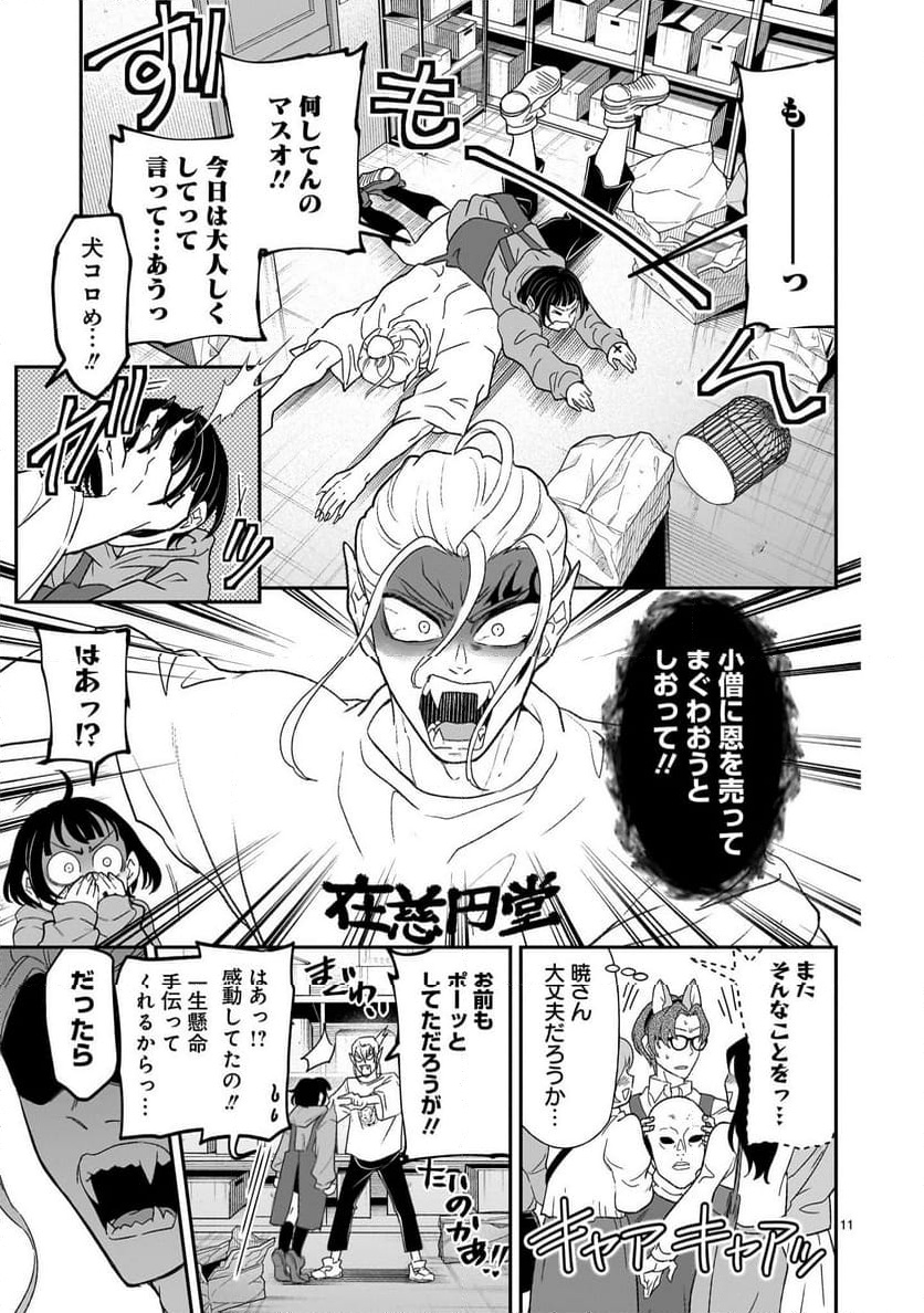 P11