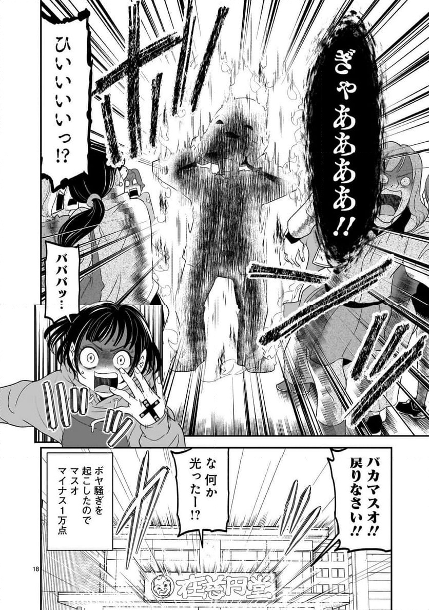 P18