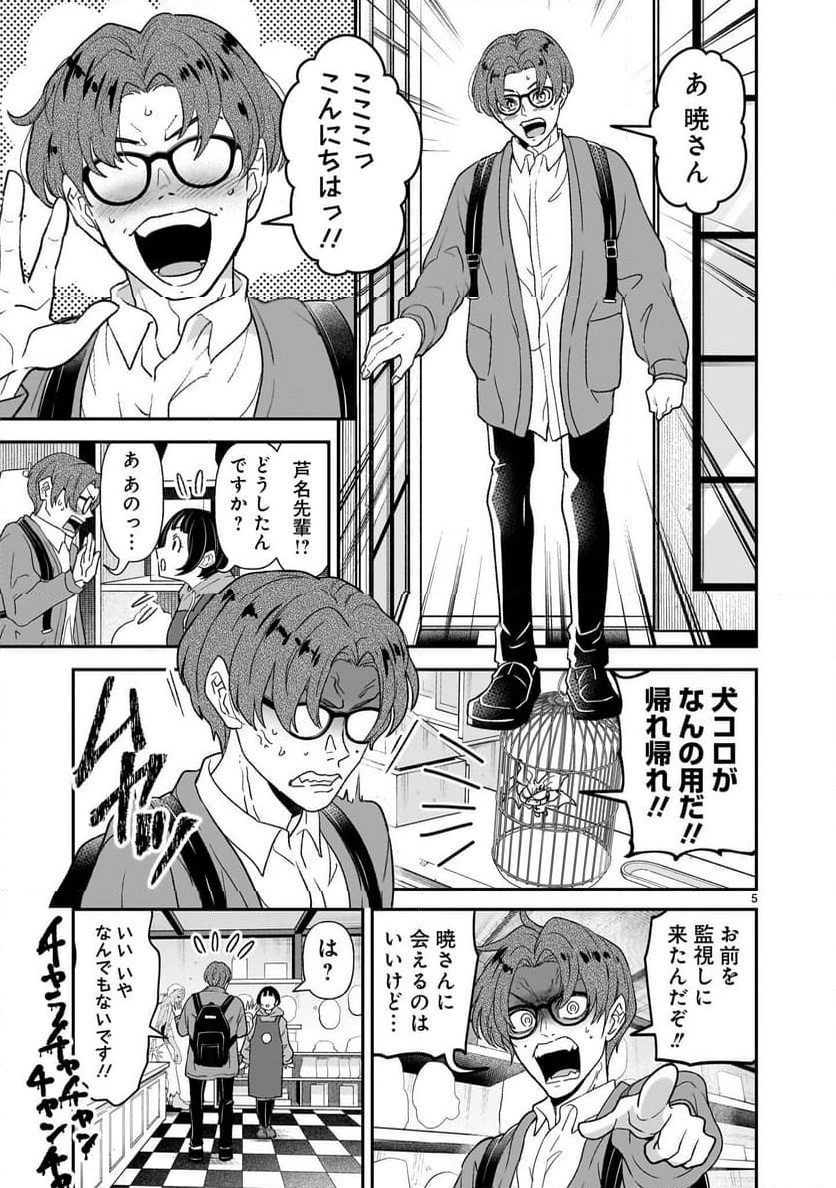 P5