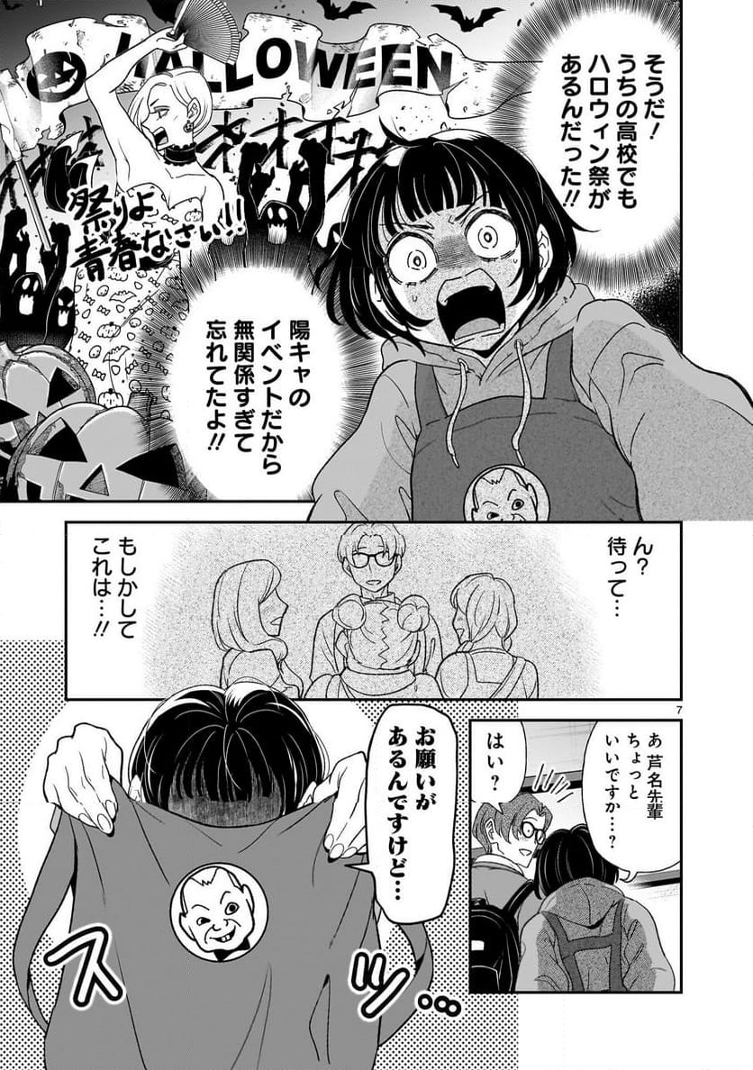 P7