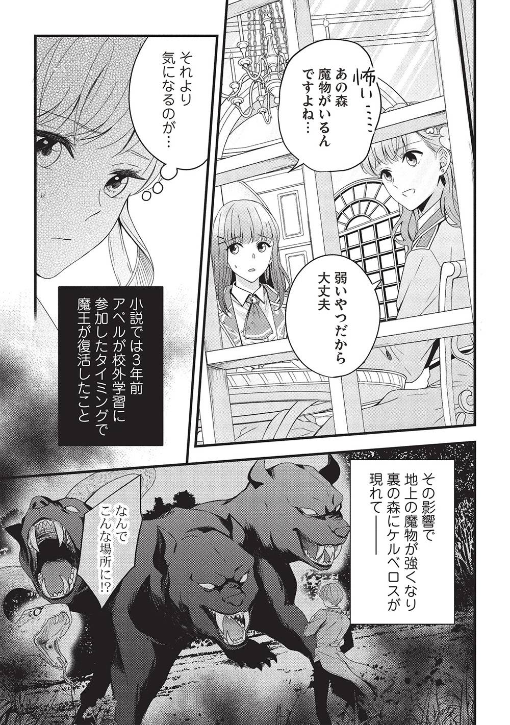 P19