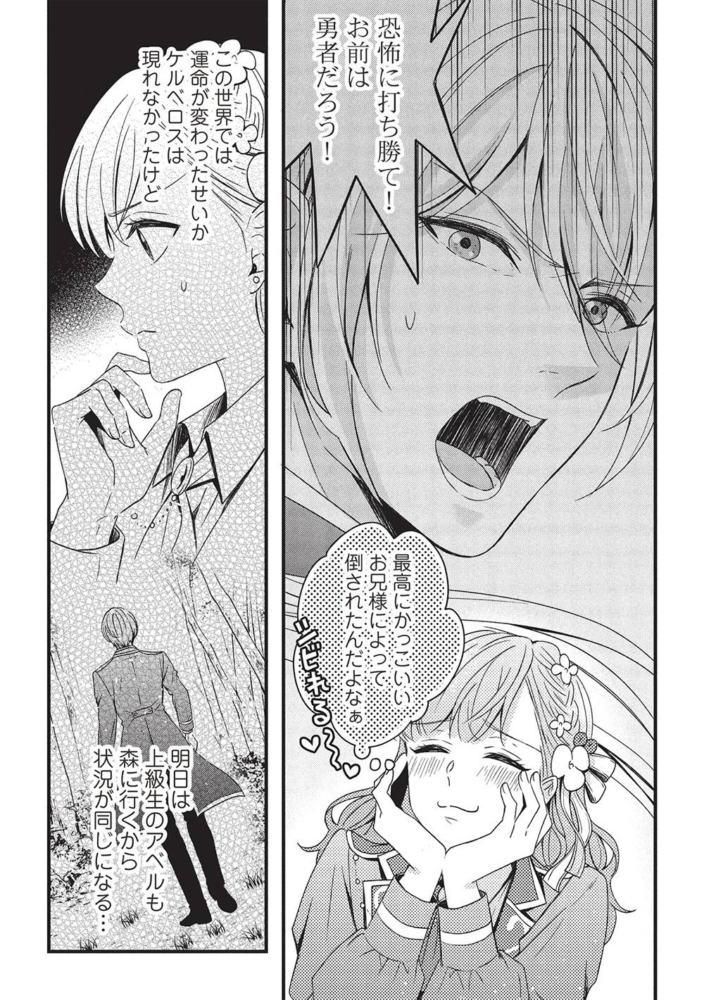 P21