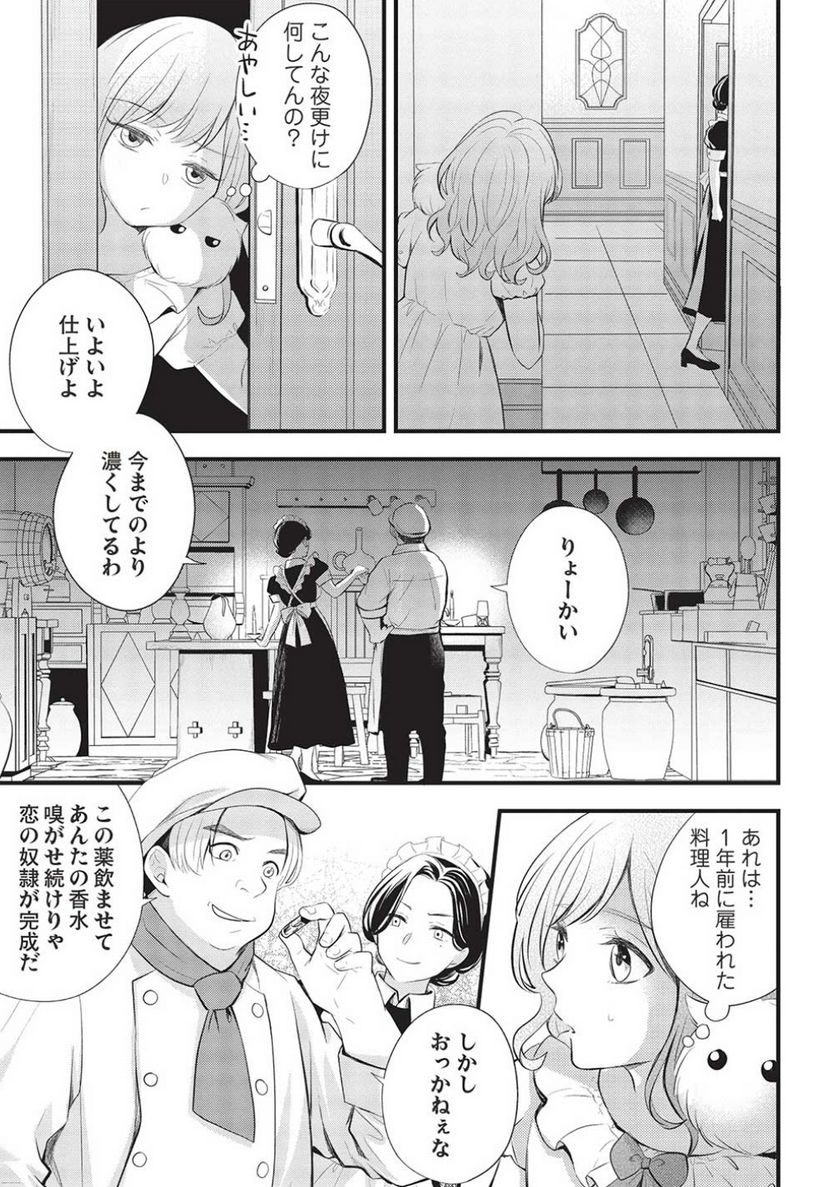 P11