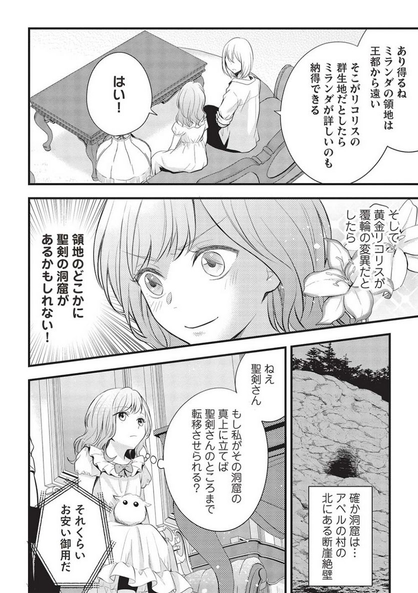 P22