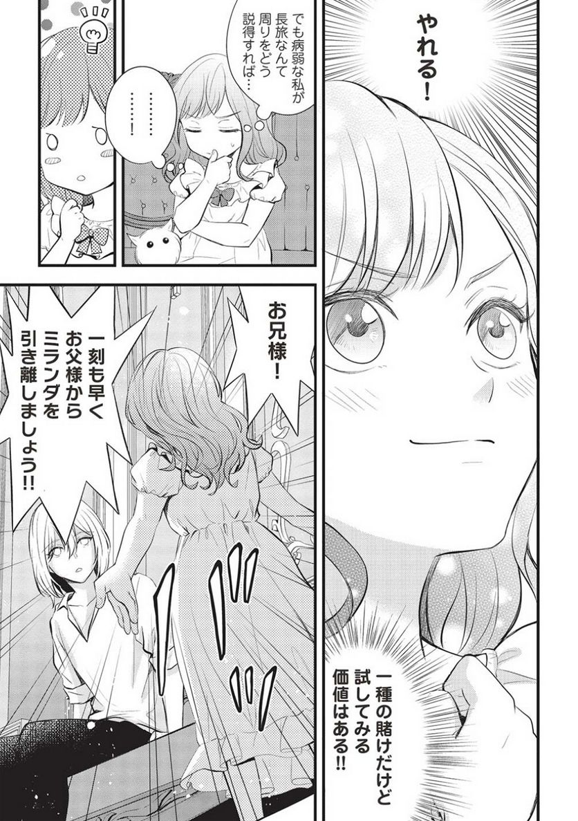 P23