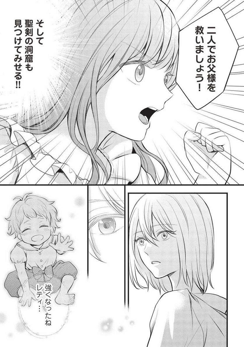 P25