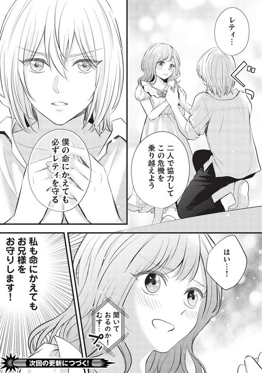 P29