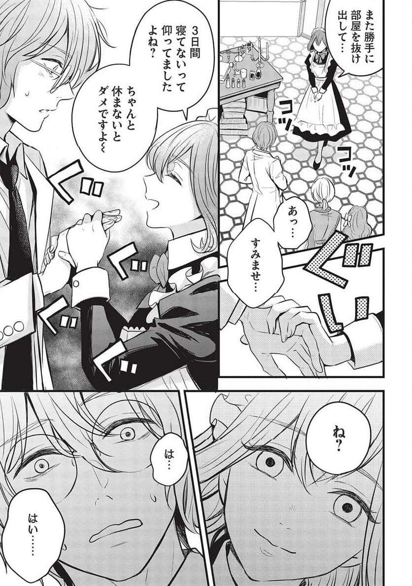 P19