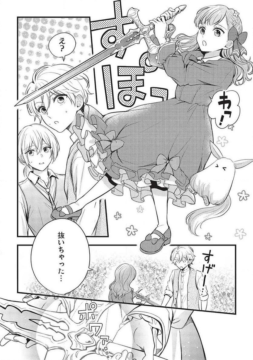 P23