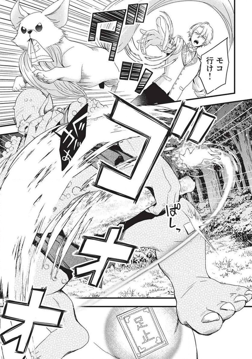 P25
