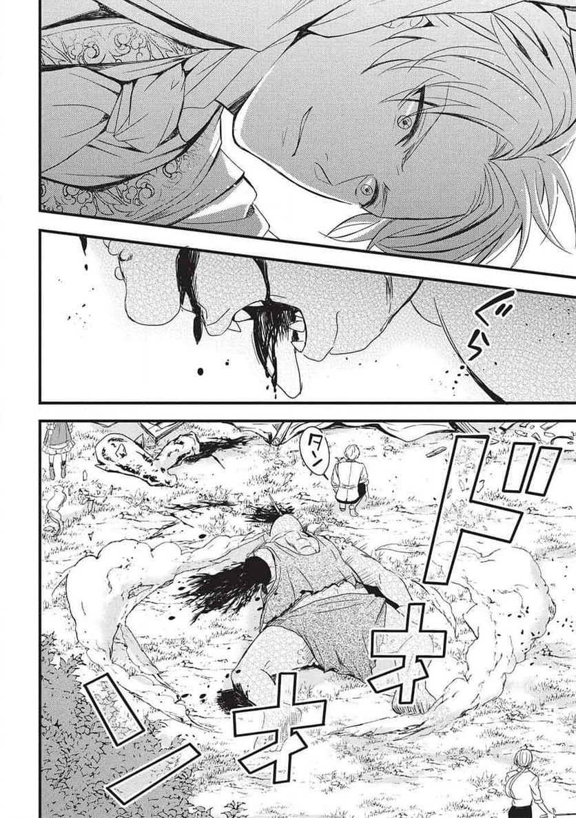 P32