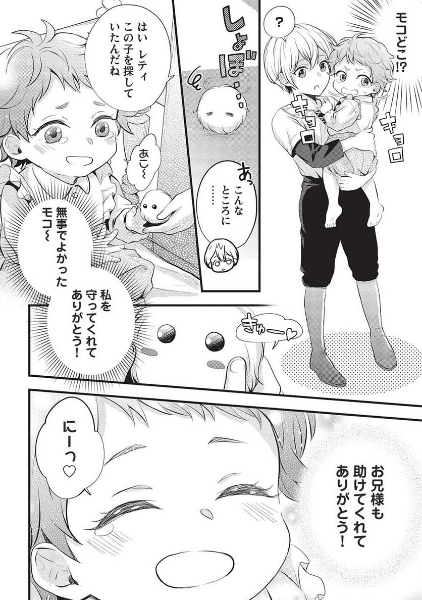 P10