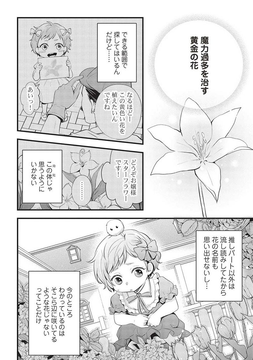 P30