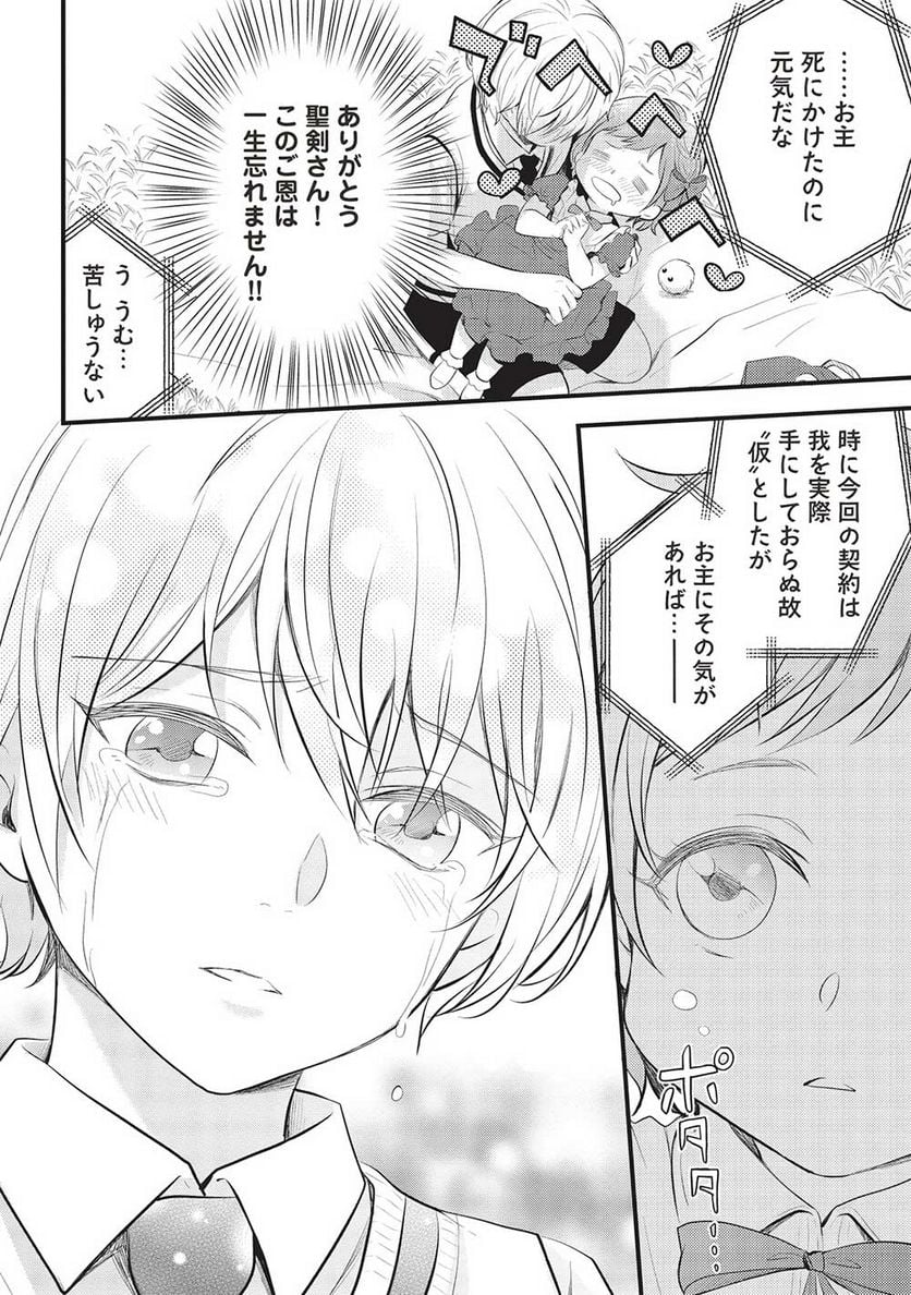 P16