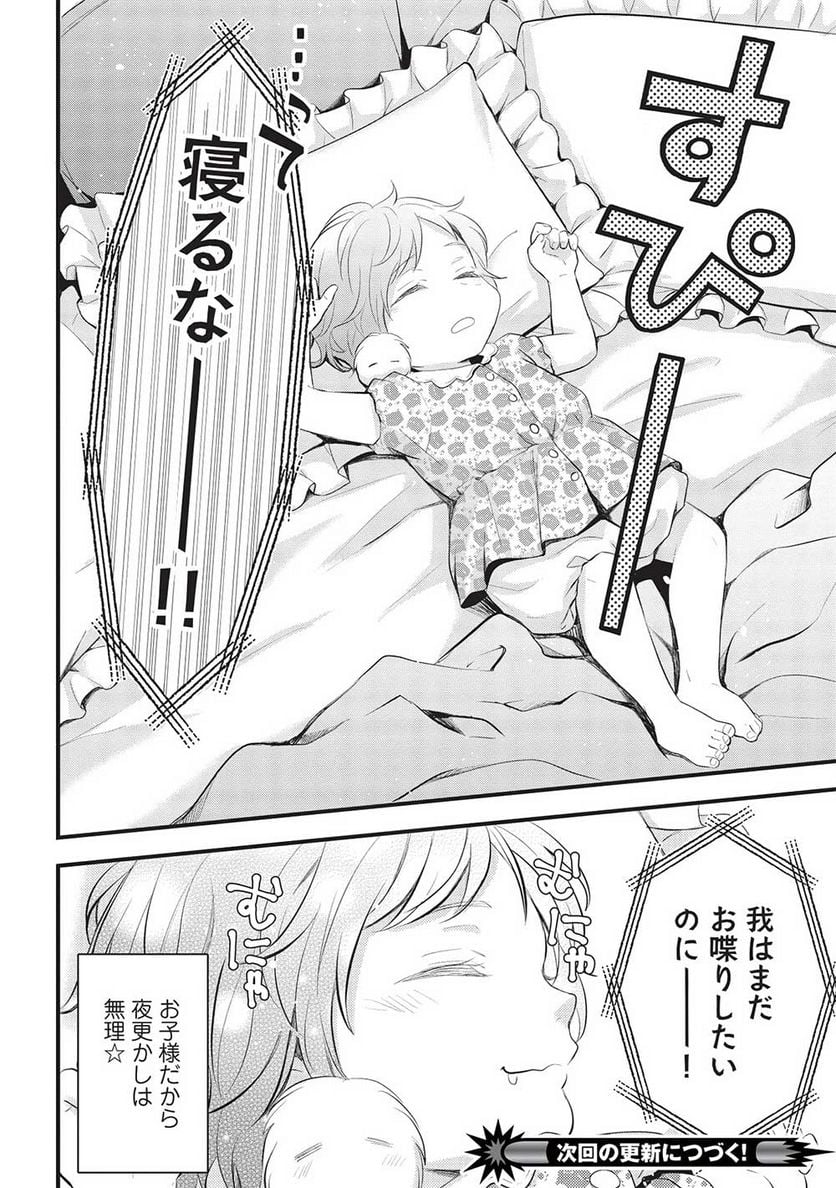 P28