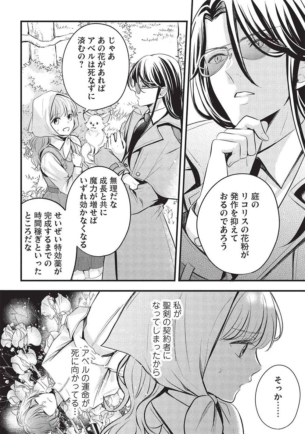 P12
